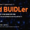 S.B글로벌