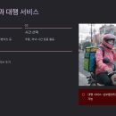 생각키움 바둑교실(초급) | 스마트폰으로 시작하는 재택부업 완벽정리
