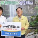 더이엔지