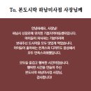본도시락 하남미사점 이미지