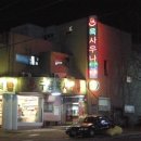 옥사우나 이미지