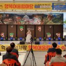 억지춘양시장 이미지