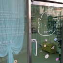 그릭유