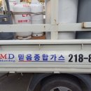 청주종합가스 이미지