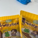 통천 | 통닭천사의 통천카레 내돈내산 후기
