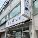 고봉로26길 이미지