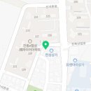 서민족발진동점 이미지