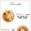 트루바이구미문성점
