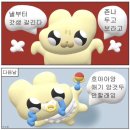 2024 월간짠메 March
