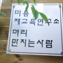 재생 매직 이미지