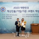 아키테코 한국목재신문