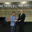 뮤제코스메틱