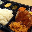 한솥도시락 세종고운점