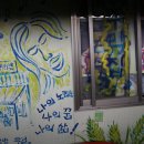 방천시장 이미지