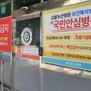 의료법인국민병원 이미지