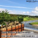 프리미엄 휴게공간으로 다시 태어난 골프장 클럽하우스 옥상 리뉴얼링 후기