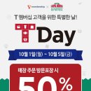 파파존스 이미지
