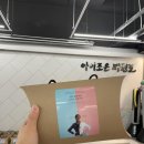 조은태권도 이미지