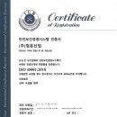 (주)청운산업 네이버블로그