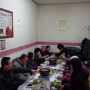 행복한밥상 이미지