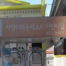 미래몬테소리어린이집 네이버블로그