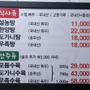 한양탕 이미지