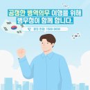 모두의무인 이미지