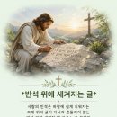 살롬