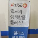 앨리스골프클럽 이미지