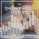 (주)시앤피 이미지