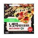 피자홈 이미지