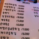 아지트포차 네이버블로그