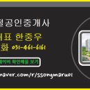 청솔지하수