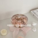 [광교캔들공방] 여름캔들원데이클래스 추천