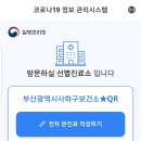 사하구보건소 구청사 이미지