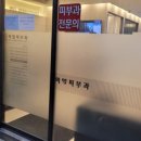 미엘피부과의원강서 이미지