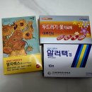 대형약국 이미지