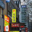 강남대로83길 55 (1) 이미지