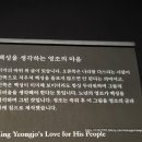 서울...국립중앙박물관 탕탕평평 展 이미지