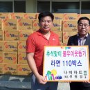 함평마트 이미지