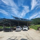 미소 태양광발전소 이미지