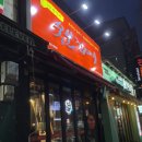 세븐일레븐 이천중리점 이미지