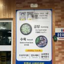 장기식당 이미지