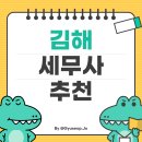 한양세무법인 - 광진구 능동로 332 | 한양세무법인