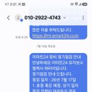 하늘채점
