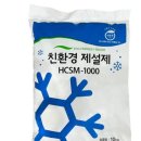 고려종합상사 이미지