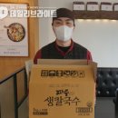 국수사랑 이미지