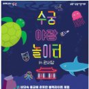 관서당 남성재 이미지