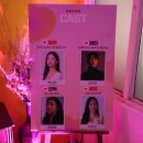 연극 남사친 여사친 이미지