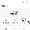 스타벅스인천서구청DT점
